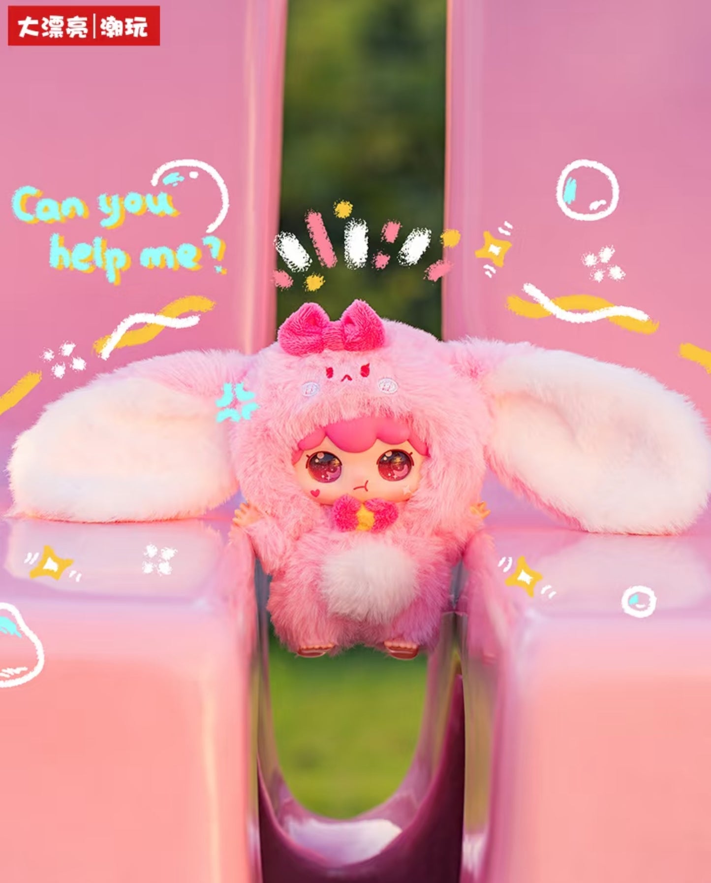 Kimikapa Animal Series Plush Pendant Blind Box