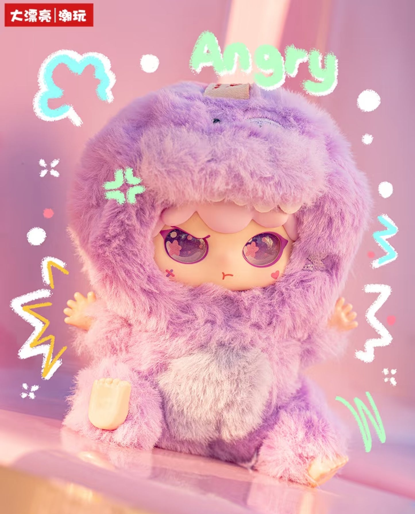 Kimikapa Animal Series Plush Pendant Blind Box