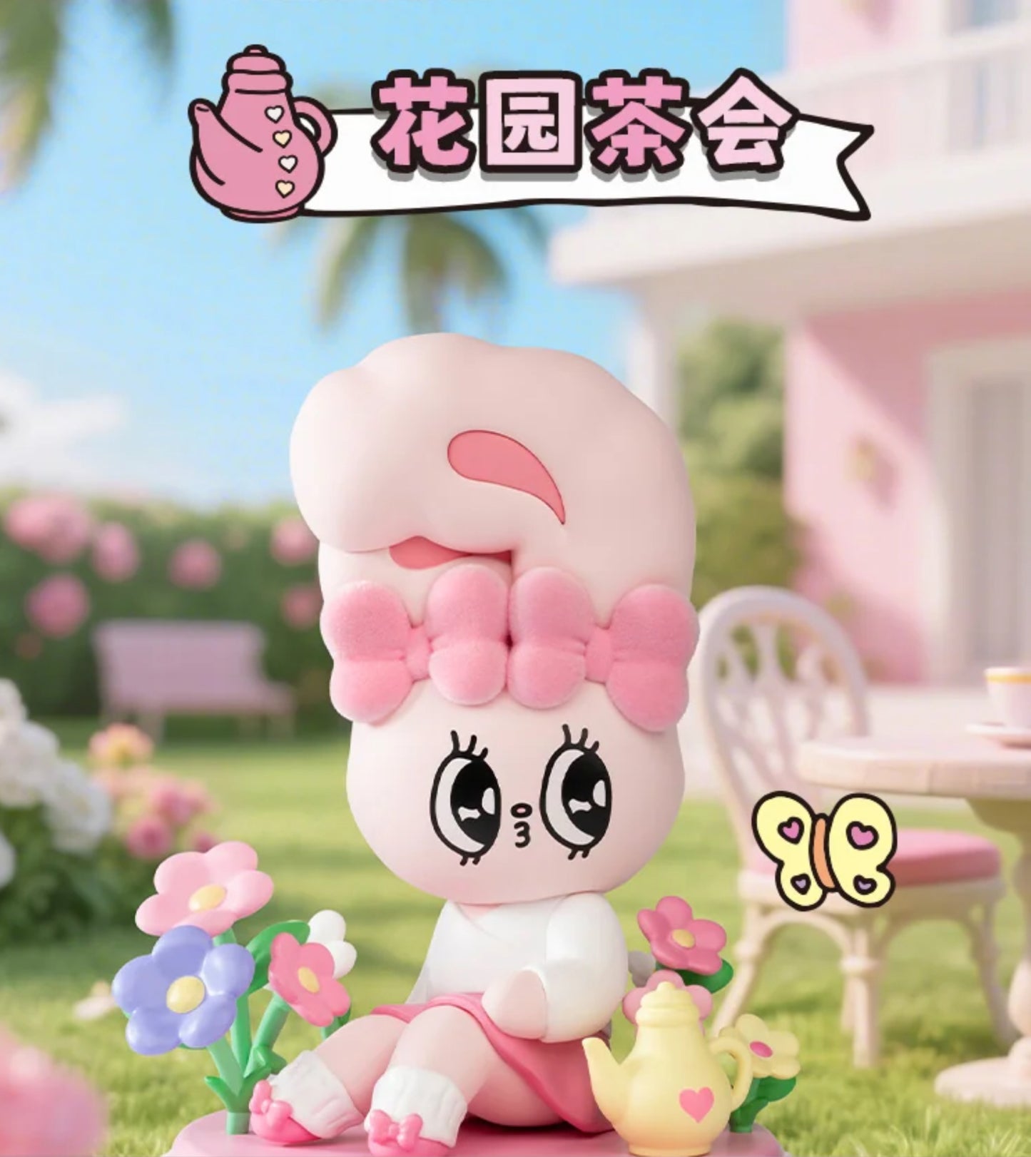 Esther Bunny Holiday Vibe Series Blind Box