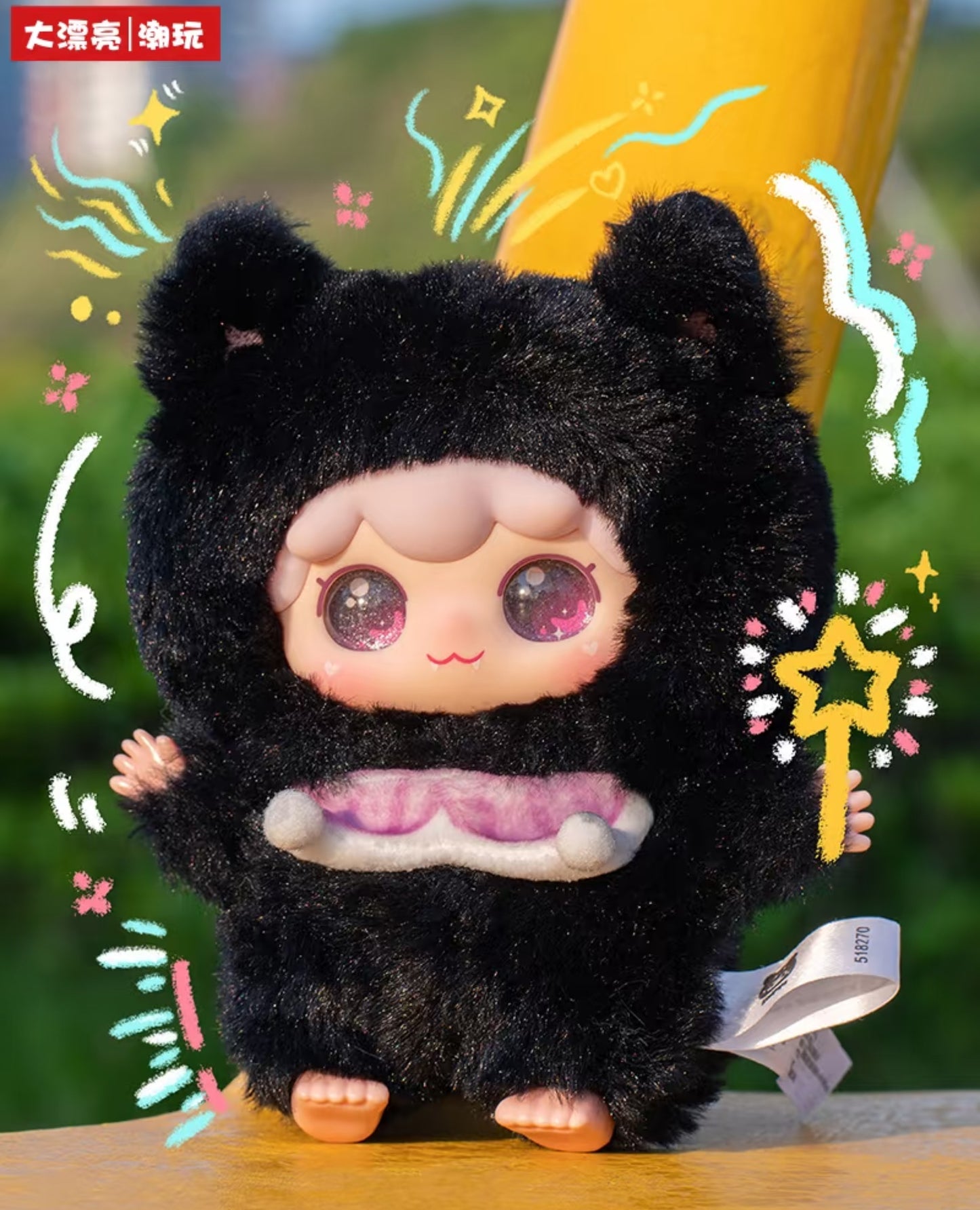 Kimikapa Animal Series Plush Pendant Blind Box
