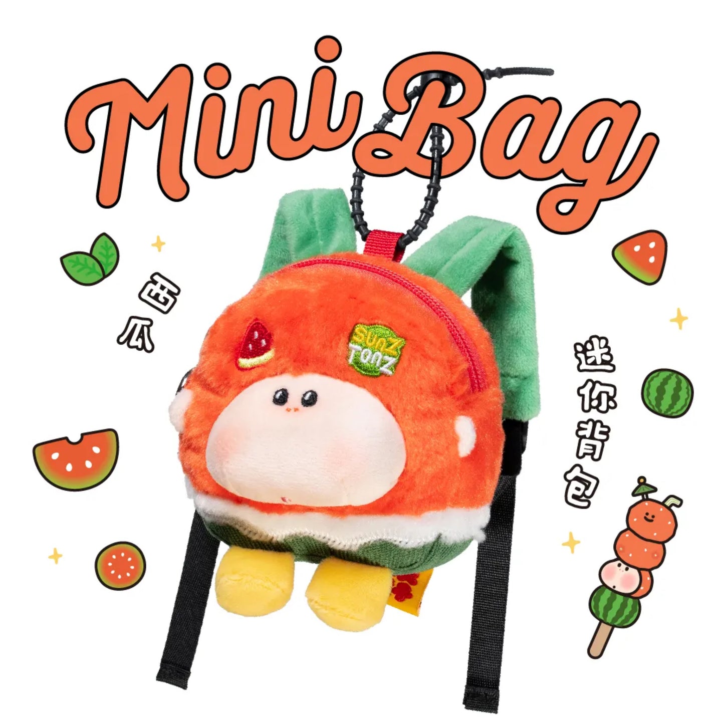 Sunz Toonz Mini Bag Blind Box