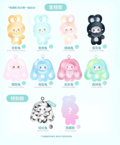 Yooki V13 Hopping Bunny Series Plush Pendant Blind Box