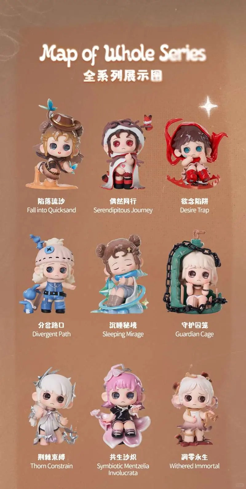 OONA The Last Forsaken Land Blind Box