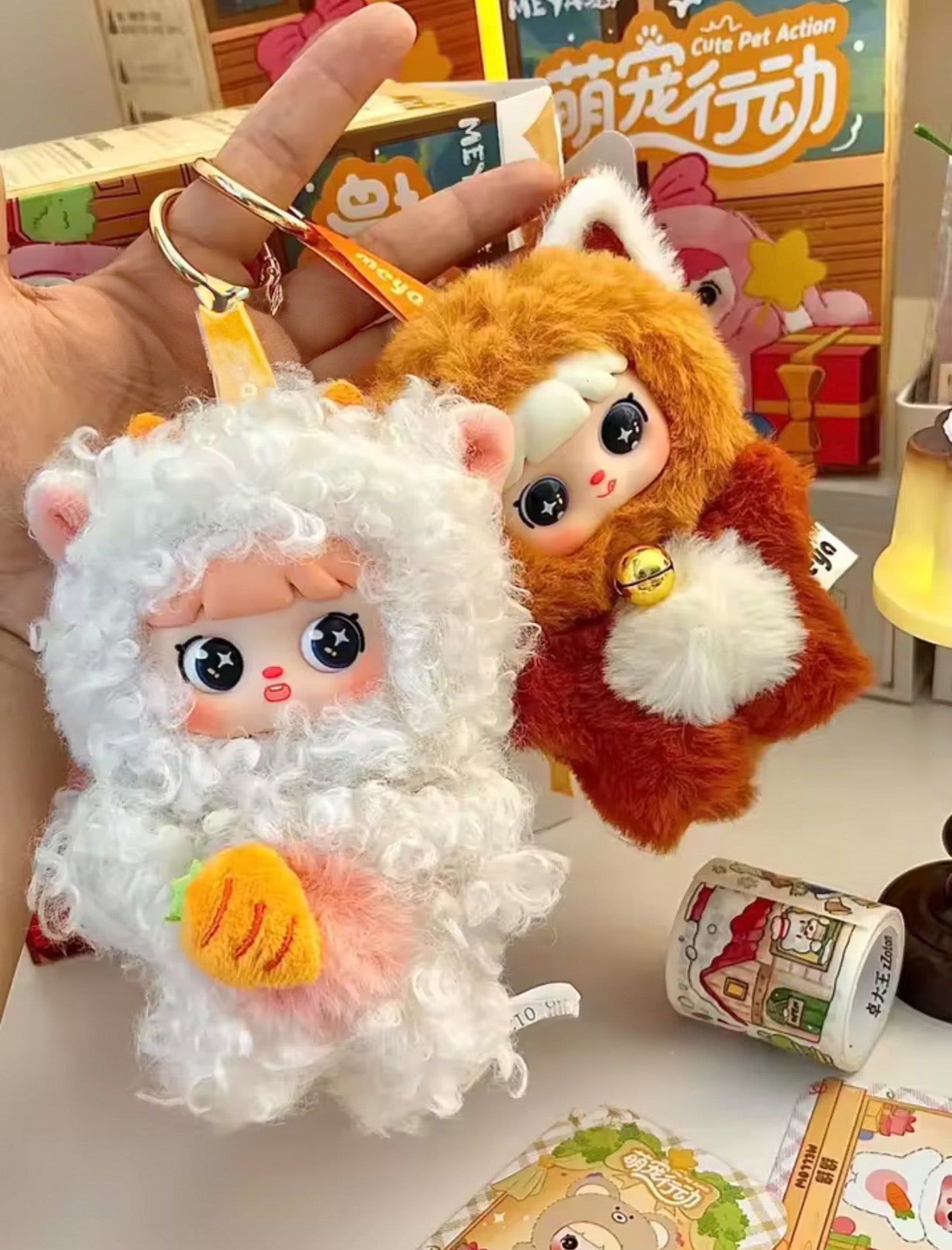 Meya Cute Pet Action Plush Pendant Keychain