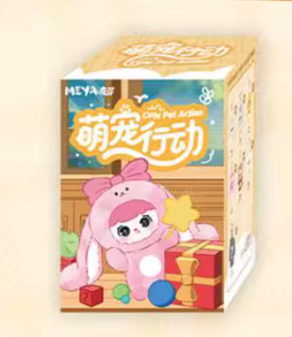 Meya Cute Pet Action Plush Pendant Keychain