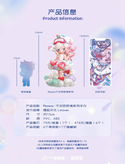 Memimo Strange Dreams Series Figures Blind Box