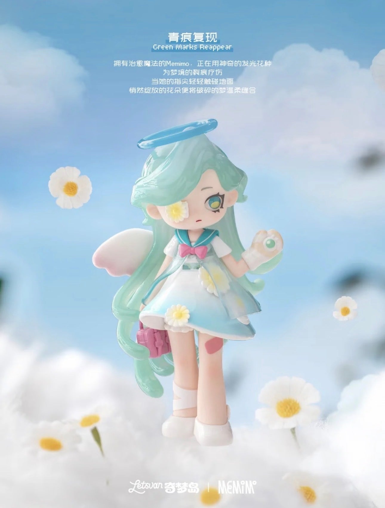 Memimo Strange Dreams Series Figures Blind Box