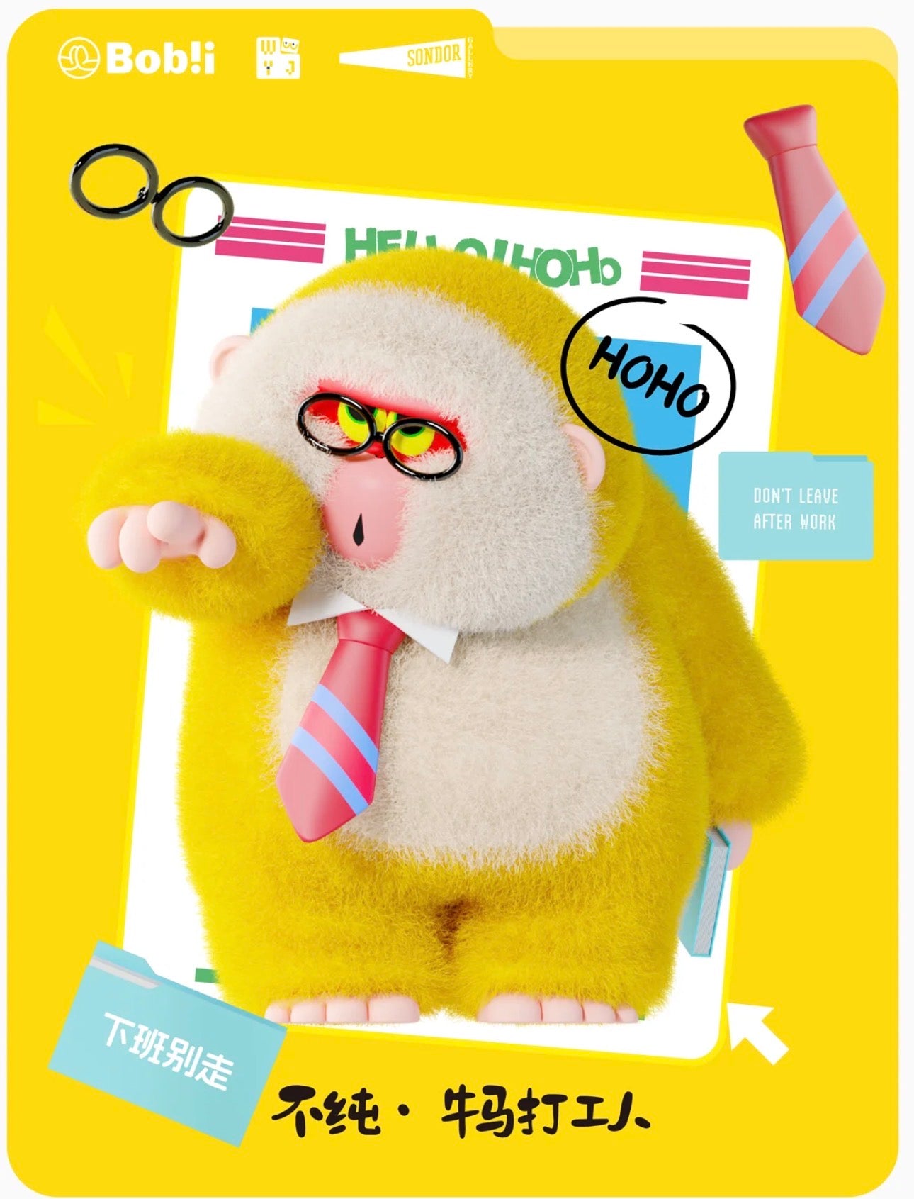 Hello HoHo Employee File Blind Box