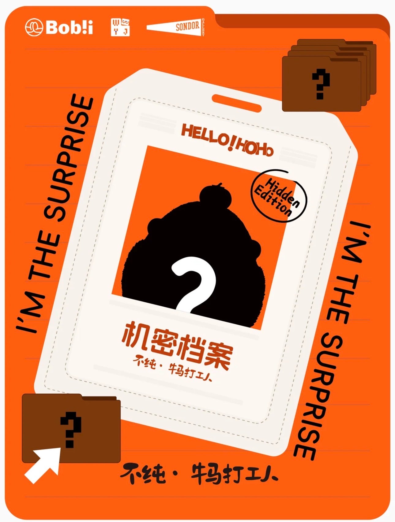 Hello HoHo Employee File Blind Box