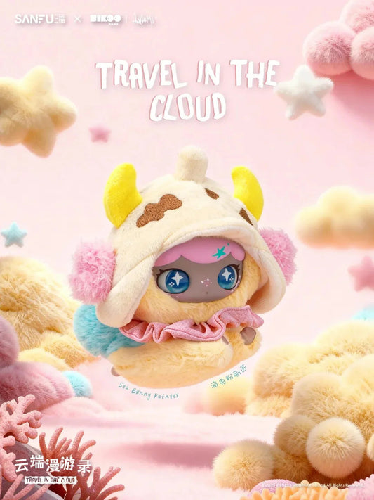 LULUMI Travel In The Cloud Series Plush Pendant, Blind Box