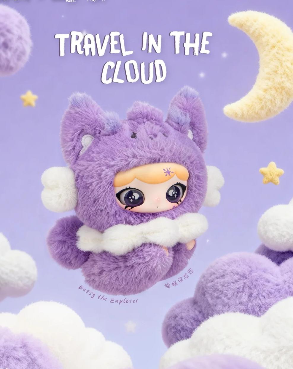 LULUMI Travel In The Cloud Series Plush Pendant, Blind Box