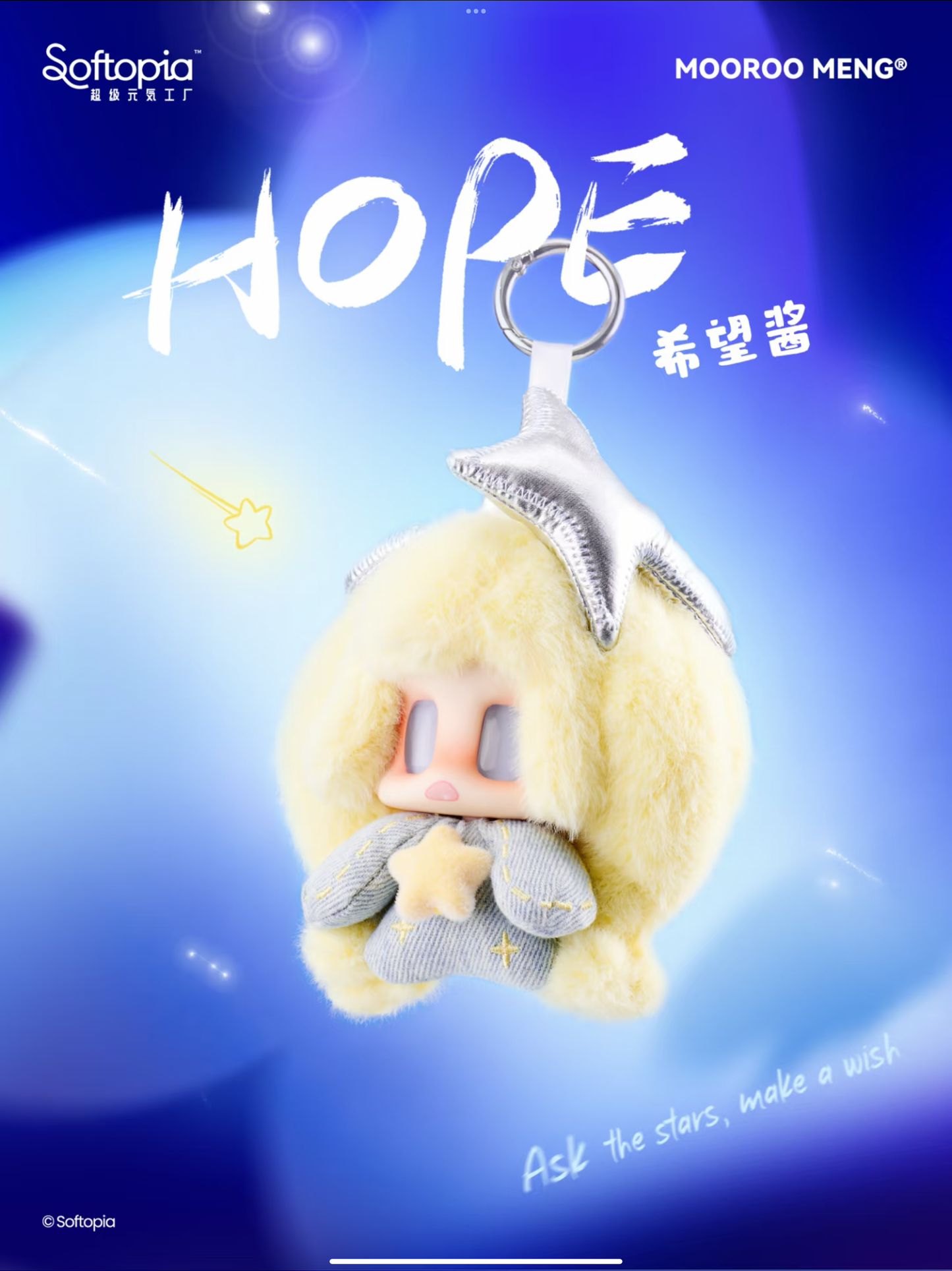 Mooroo Meng Fortune Comes to You Plush, Blind Box