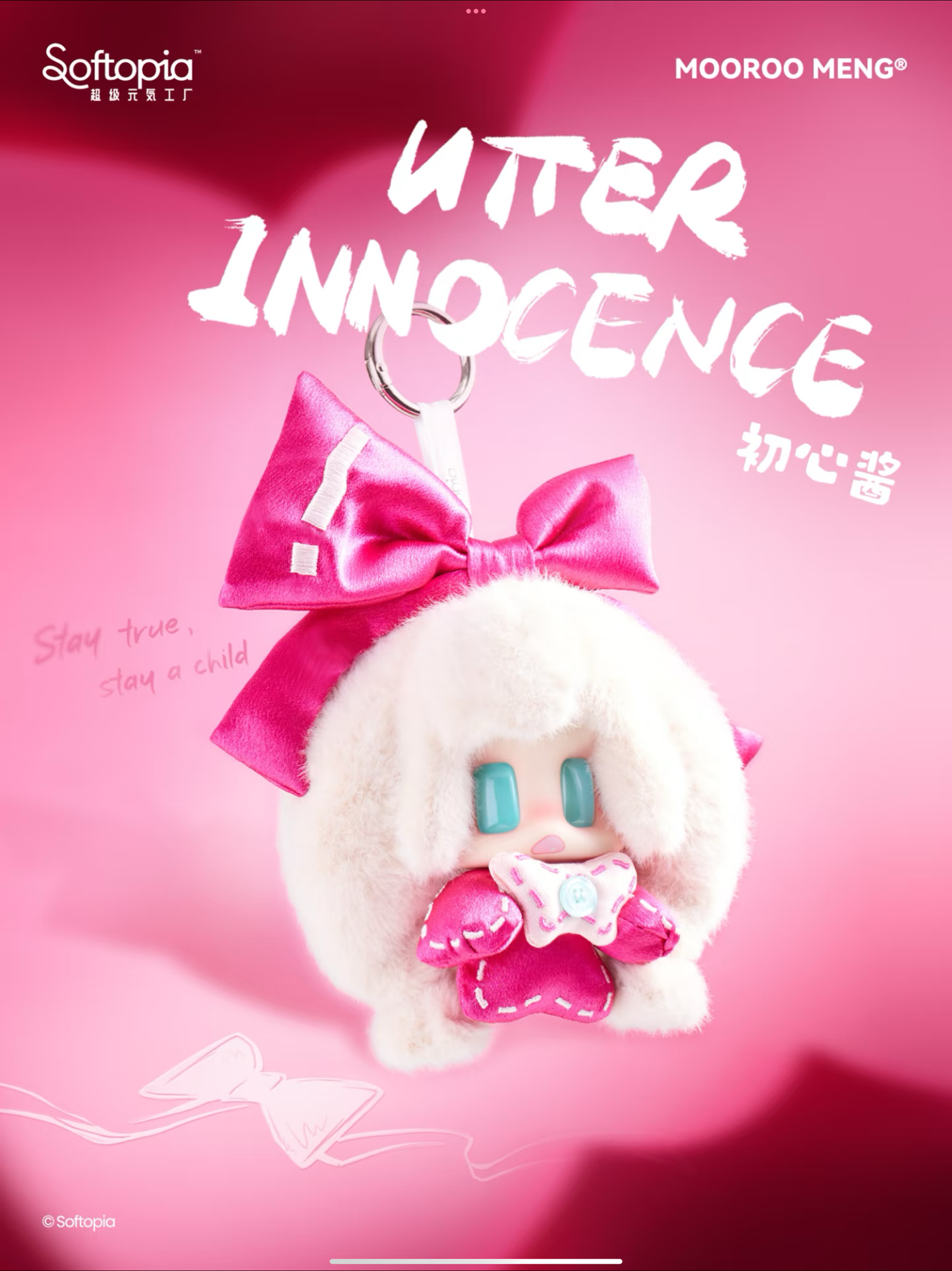 Mooroo Meng Fortune Comes to You Plush, Blind Box