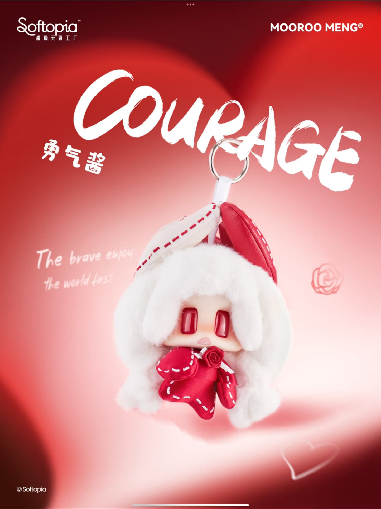 Mooroo Meng Fortune Comes to You Plush, Blind Box