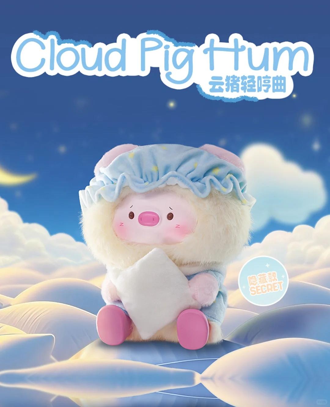 GEEGEEPIG Pajamas Lullabies Plush Pendant
