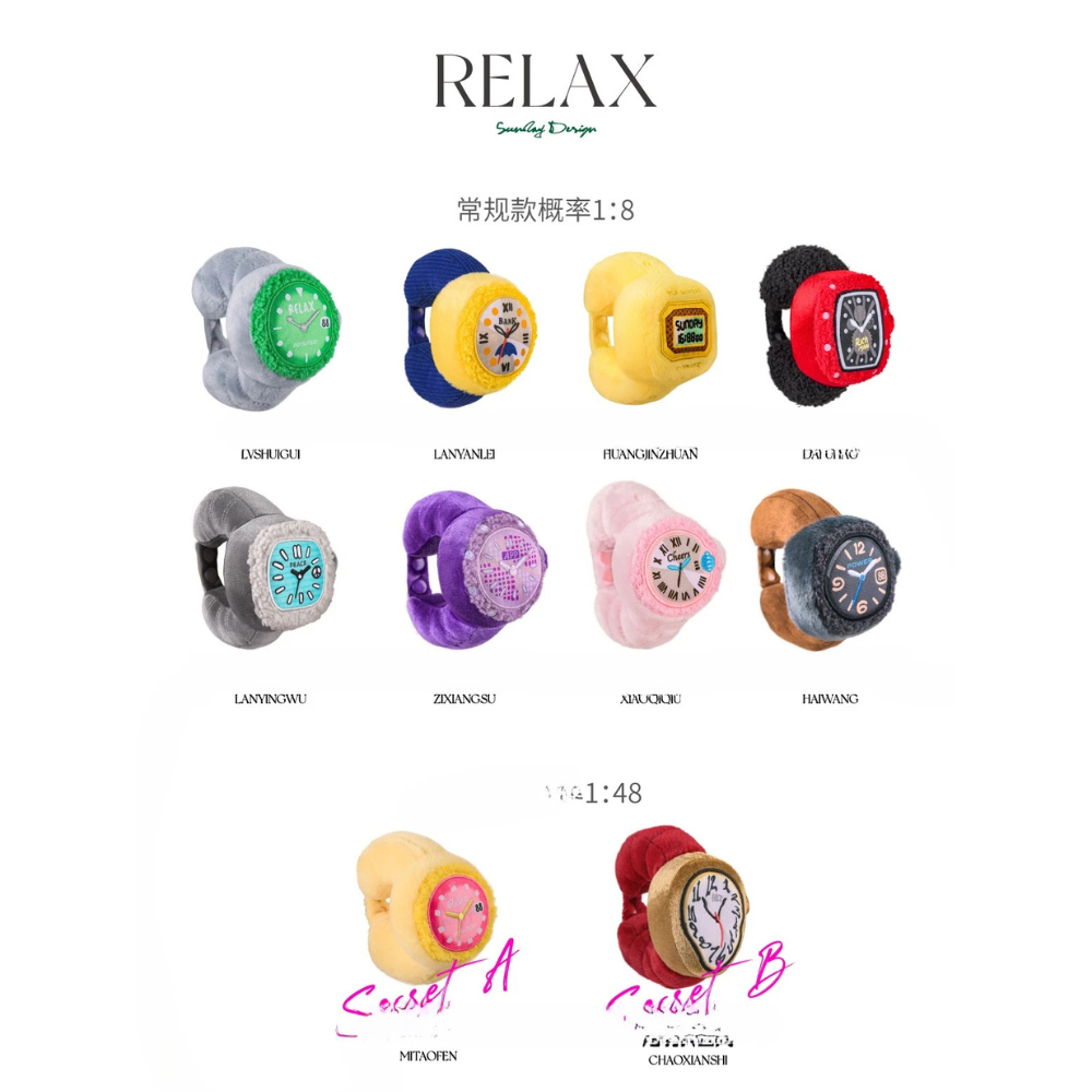 POP SUNDAY Relax Watch Plush Pendant Blind Box