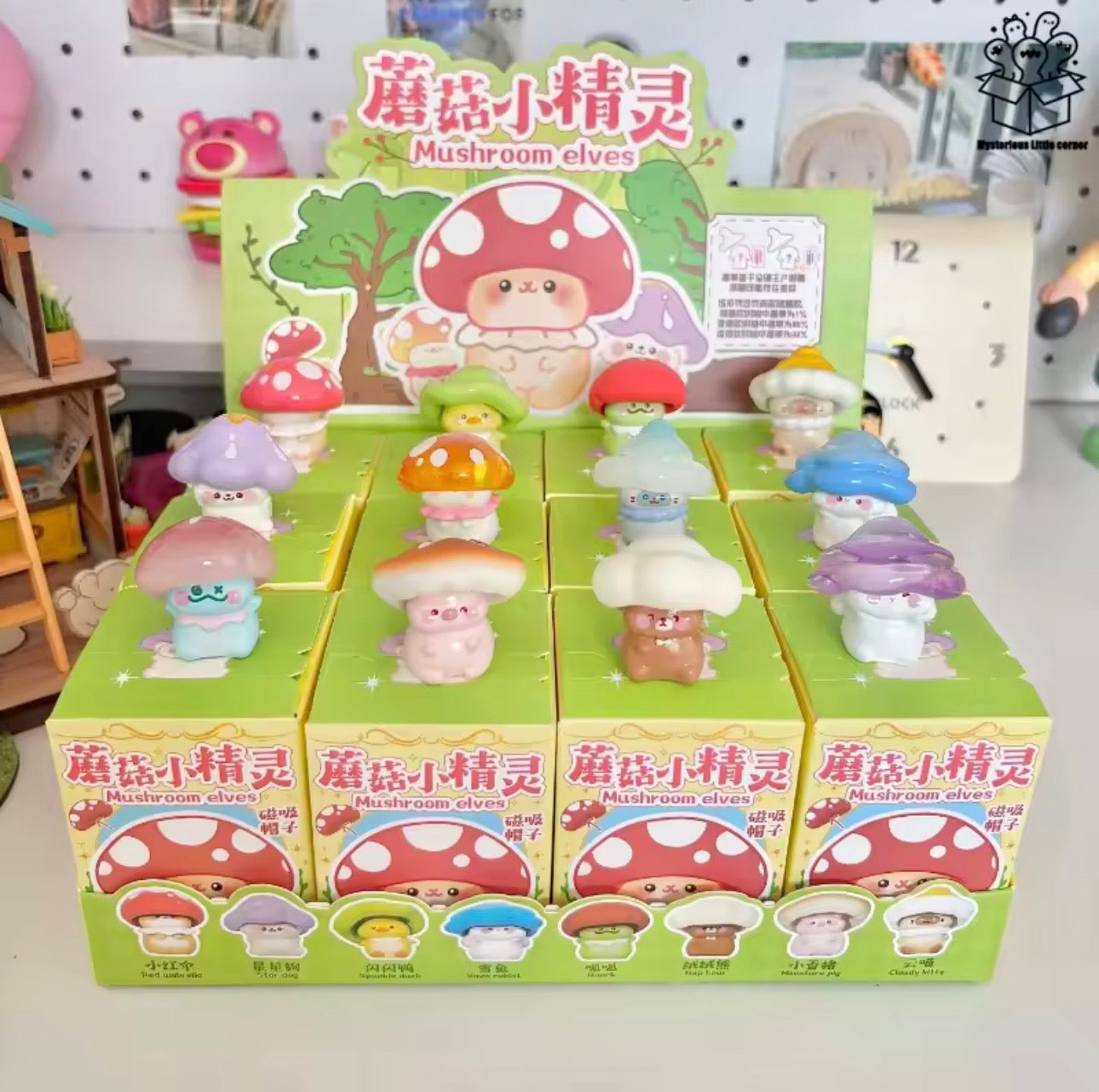Mushroom Elves Bean Figures Blind Box Series