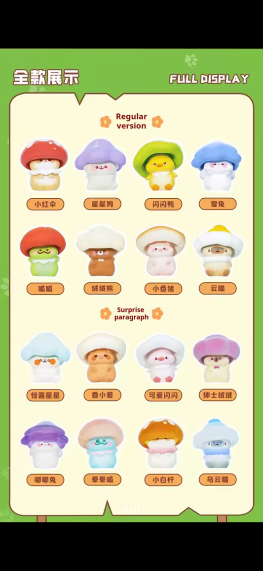 Mushroom Elves Bean Figures Blind Box Series
