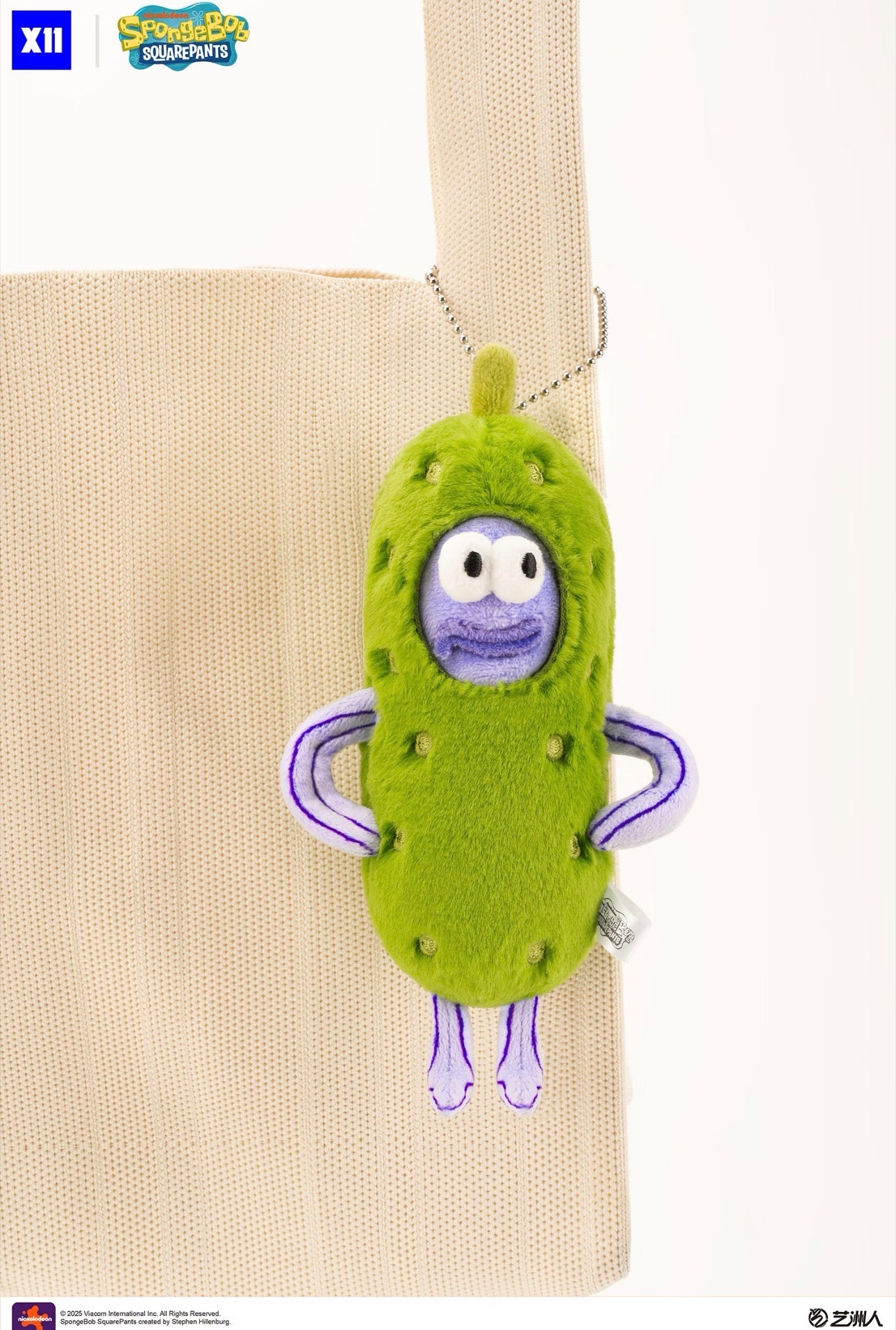 Bikini Bottoms A Day in the Life of Residents Series Plush Pendant Blind Box Series