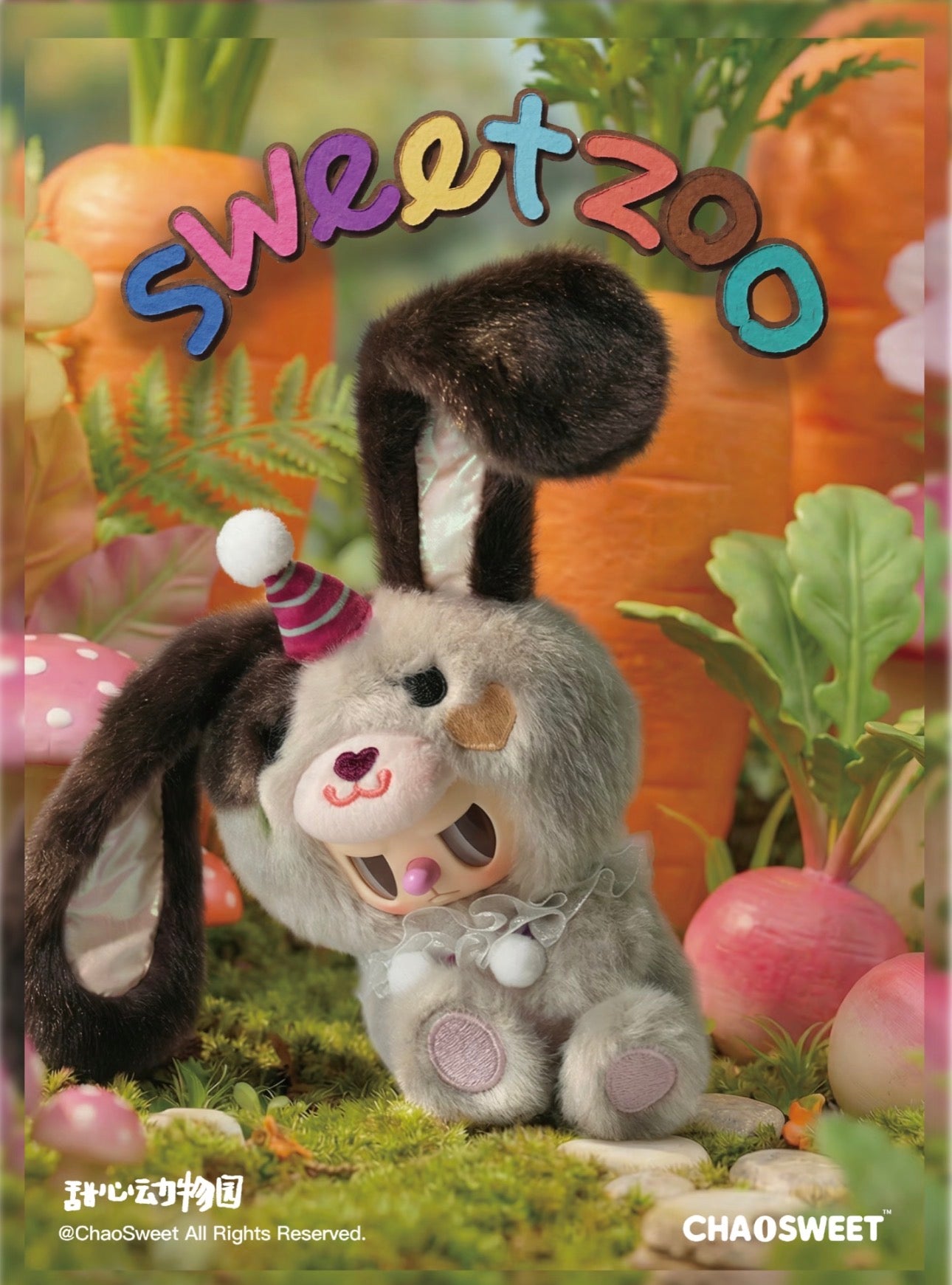 Rebel Bear Sweet Zoo Series Vinyl Plush Blind Box