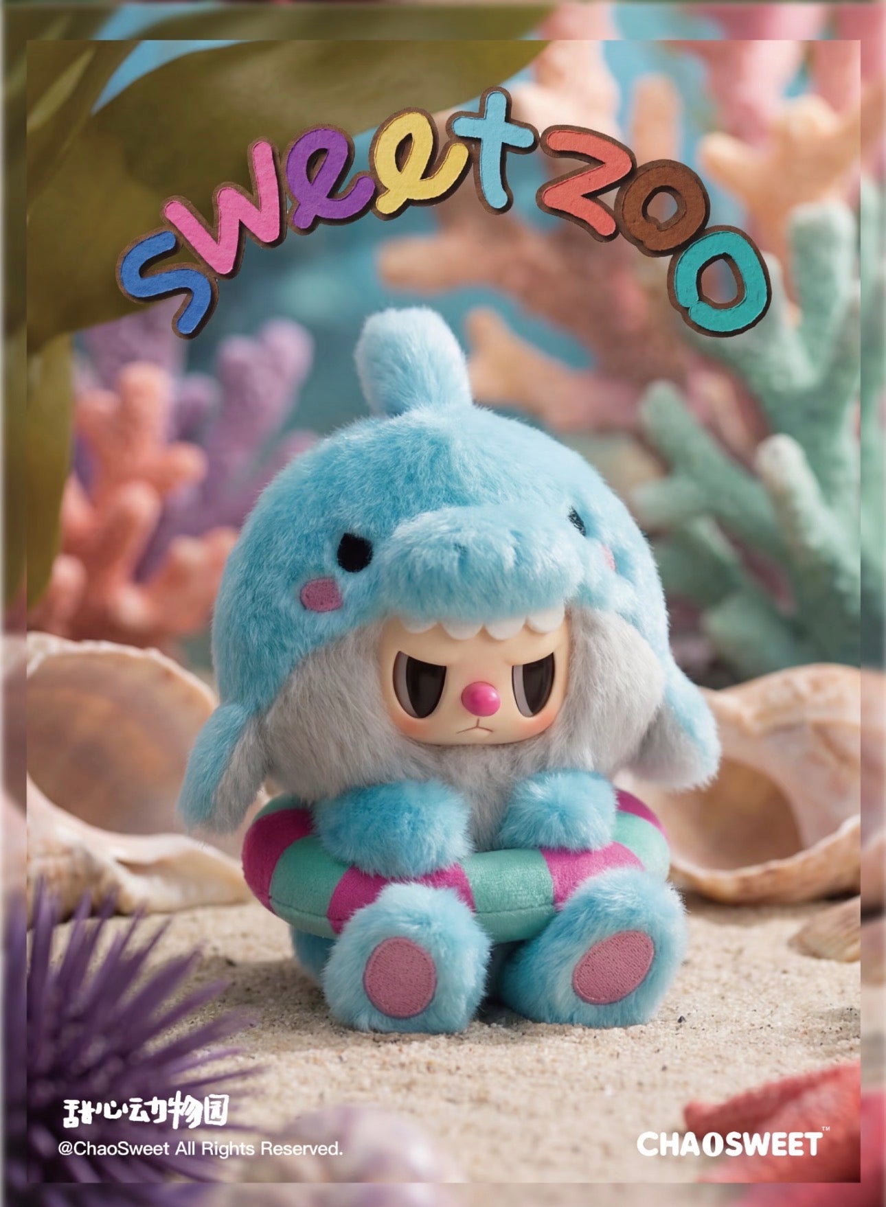 Rebel Bear Sweet Zoo Series Vinyl Plush Blind Box