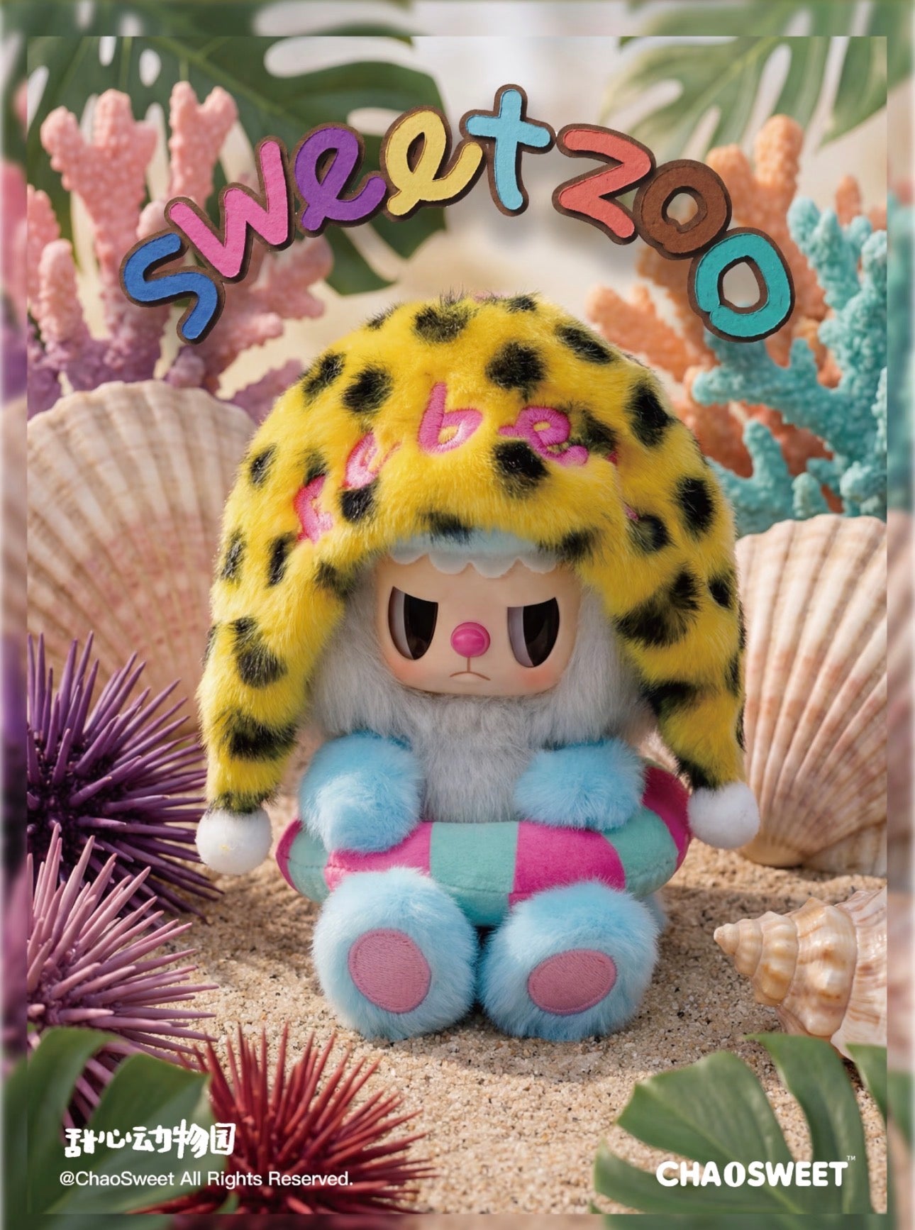 Rebel Bear Sweet Zoo Series Vinyl Plush Blind Box