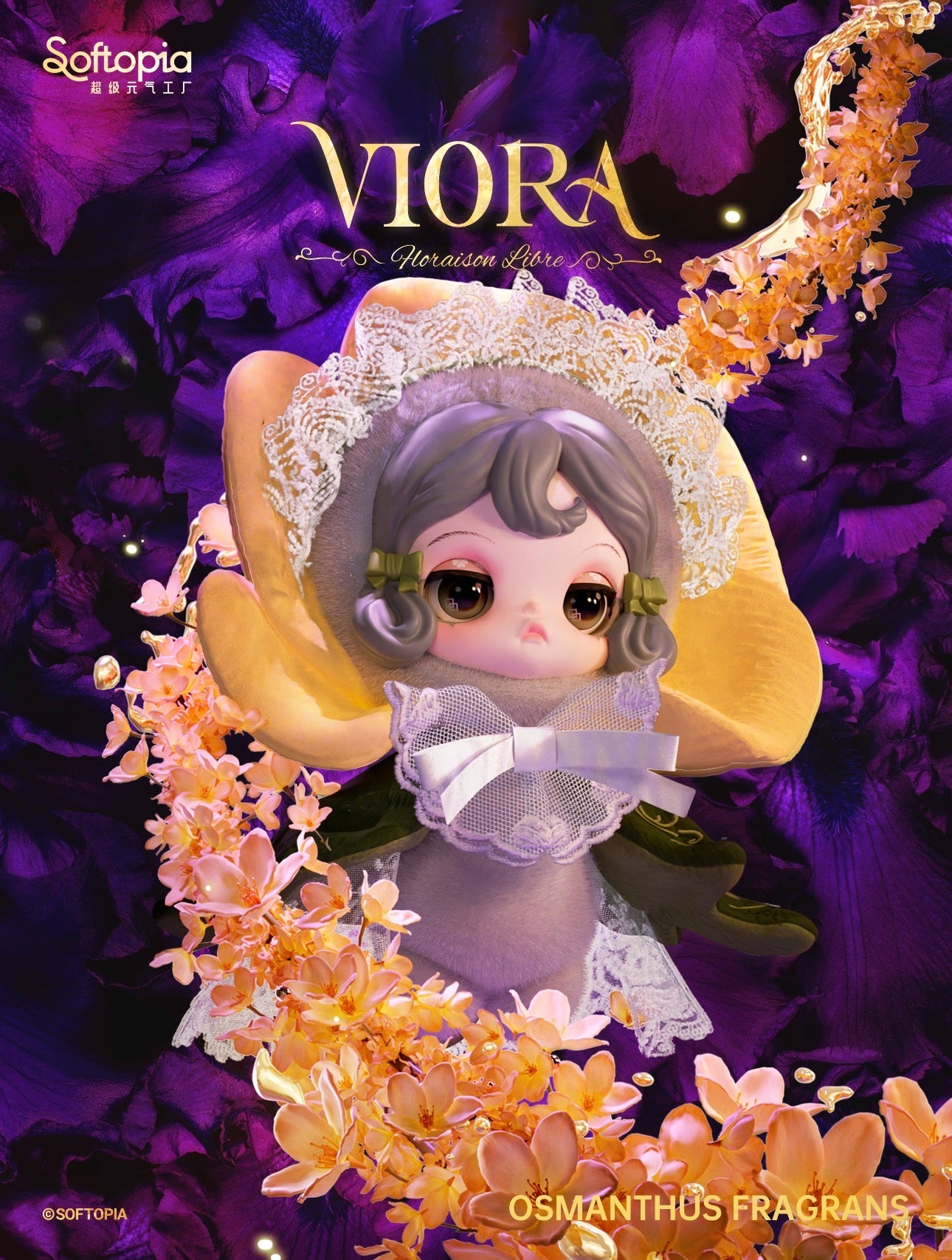 Viora Floraison Libre Series Plush Pendant Blind Box