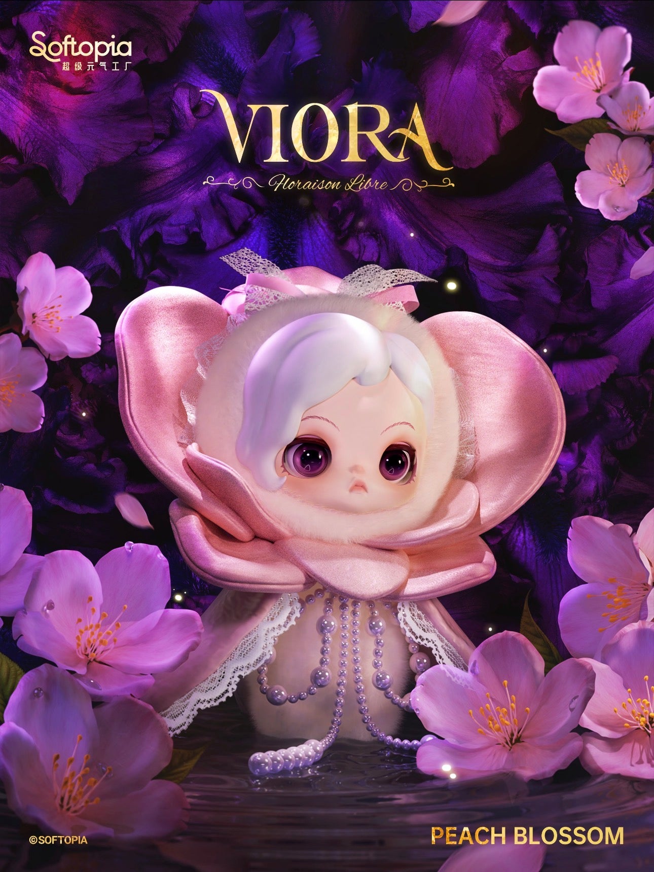 Viora Floraison Libre Series Plush Pendant Blind Box