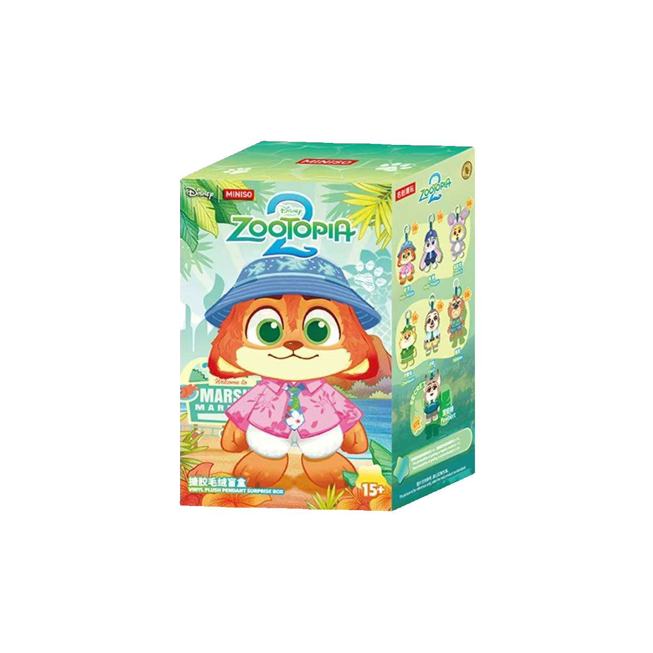 MINISO Zootopia V2 Daily Life Vinyl Plush Pendant Blind Box