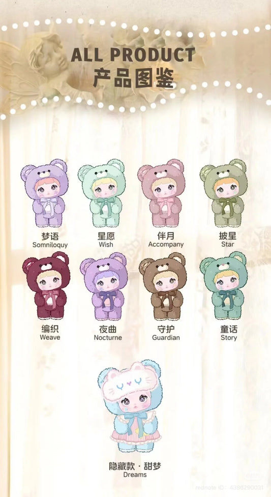 Nommi Good Night Bear 400% Series Plush Blind Box