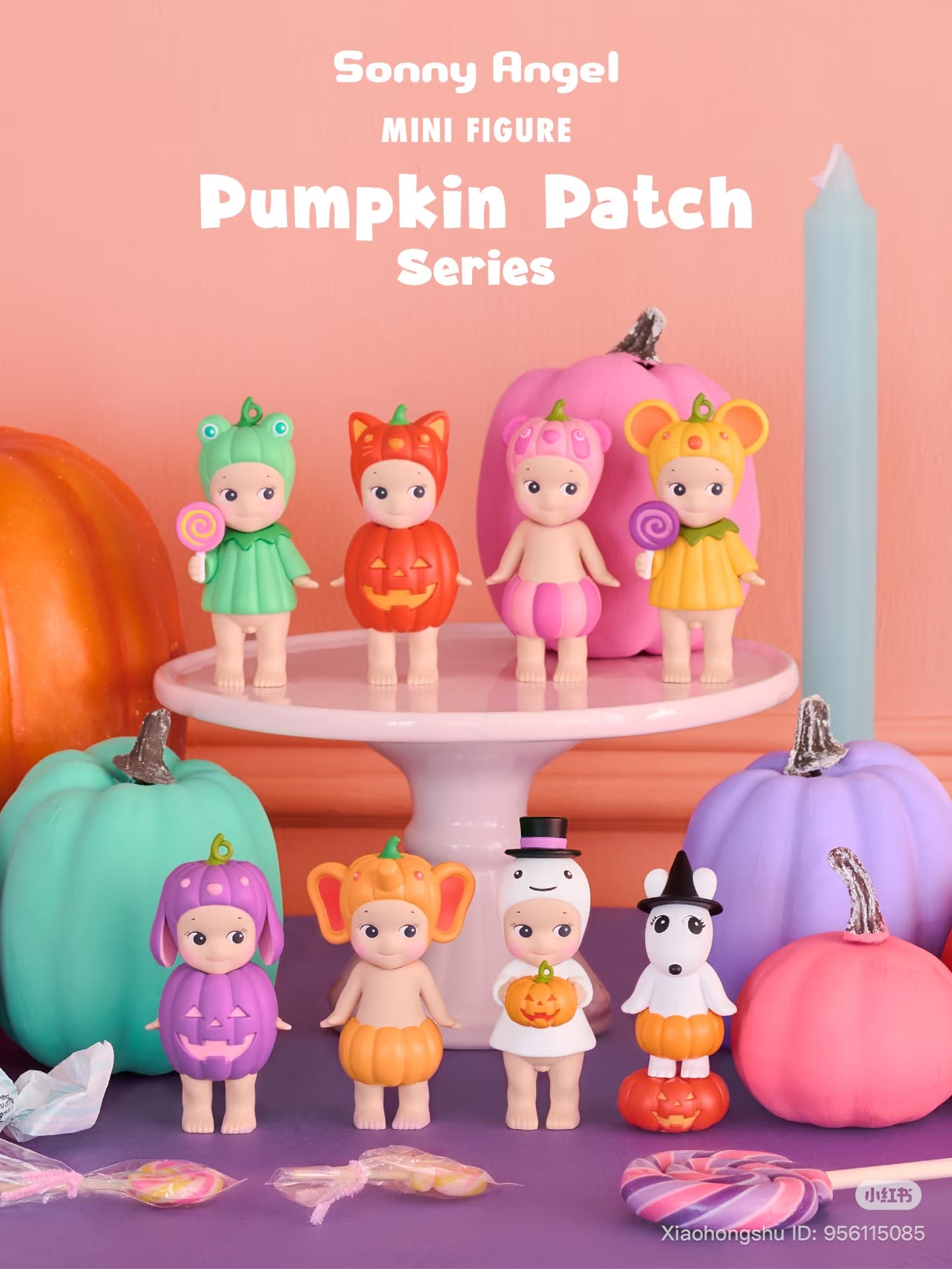 Sonny Angel Pumpkin Patch Series Blind Box