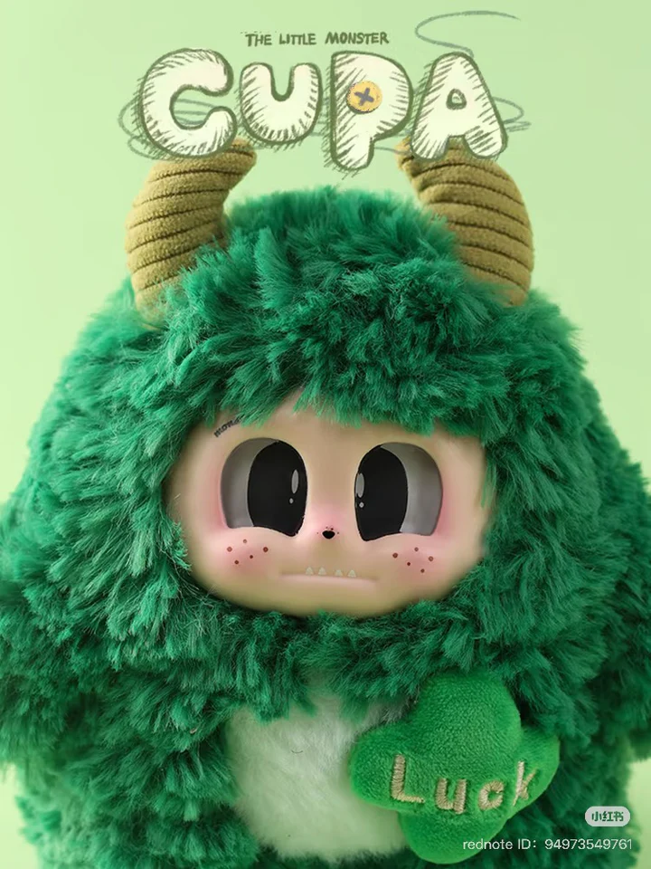 CUPA The Undefined Me Plush Keychain Blind Box | Cute & Collectible