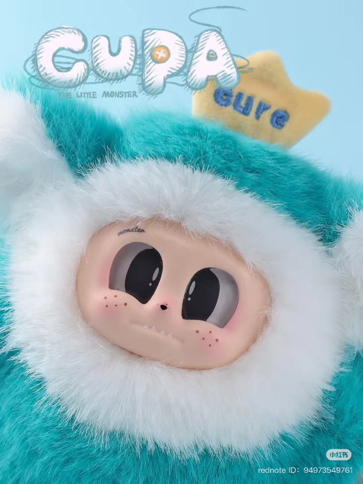 CUPA The Undefined Me Plush Keychain Blind Box | Cute & Collectible
