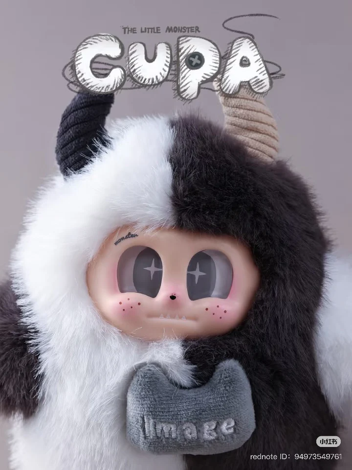 CUPA The Undefined Me Plush Keychain Blind Box | Cute & Collectible