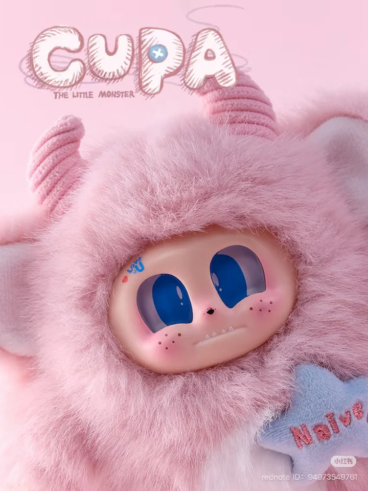 CUPA The Undefined Me Plush Keychain Blind Box | Cute & Collectible