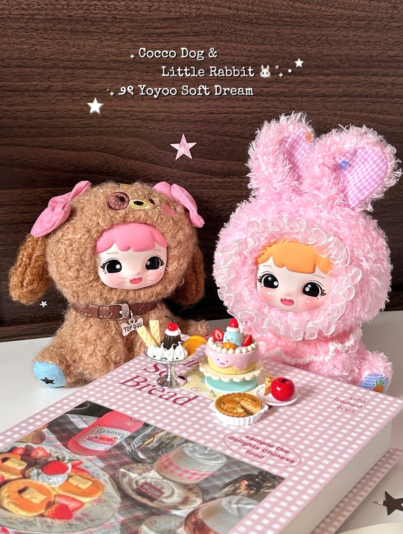 Yoyoo Soft Dream Series Plush Pendant Blind Box