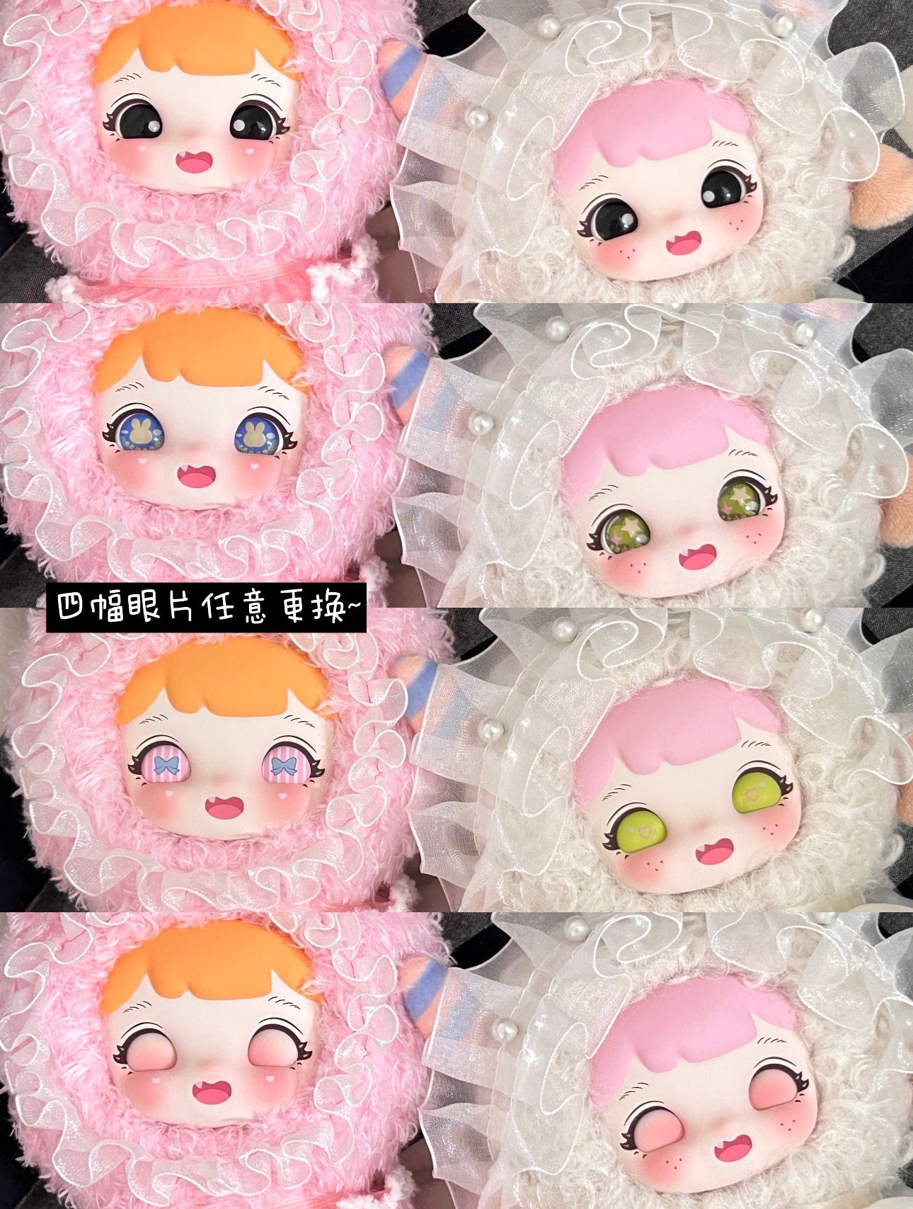 Yoyoo Soft Dream Series Plush Pendant Blind Box