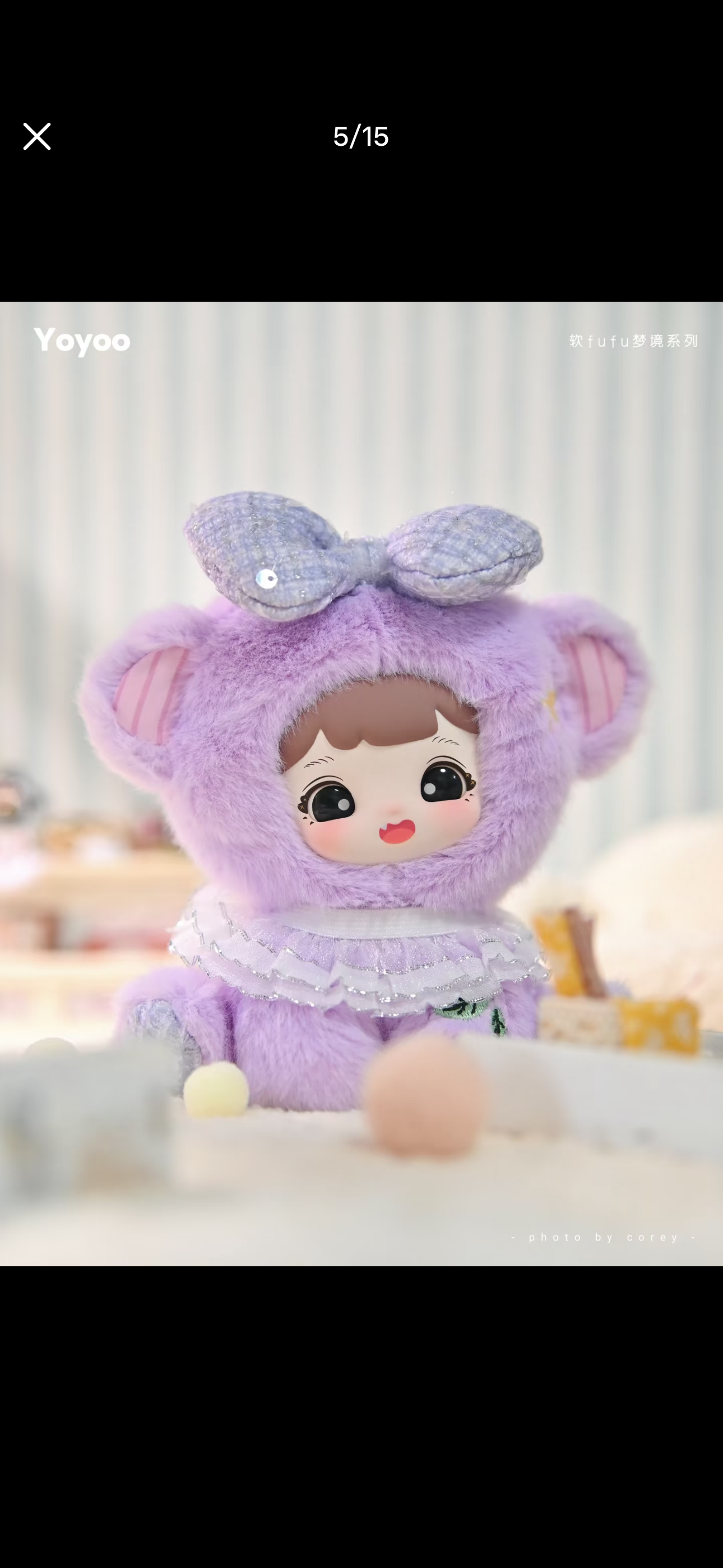 Yoyoo Soft Dream Series Plush Pendant Blind Box