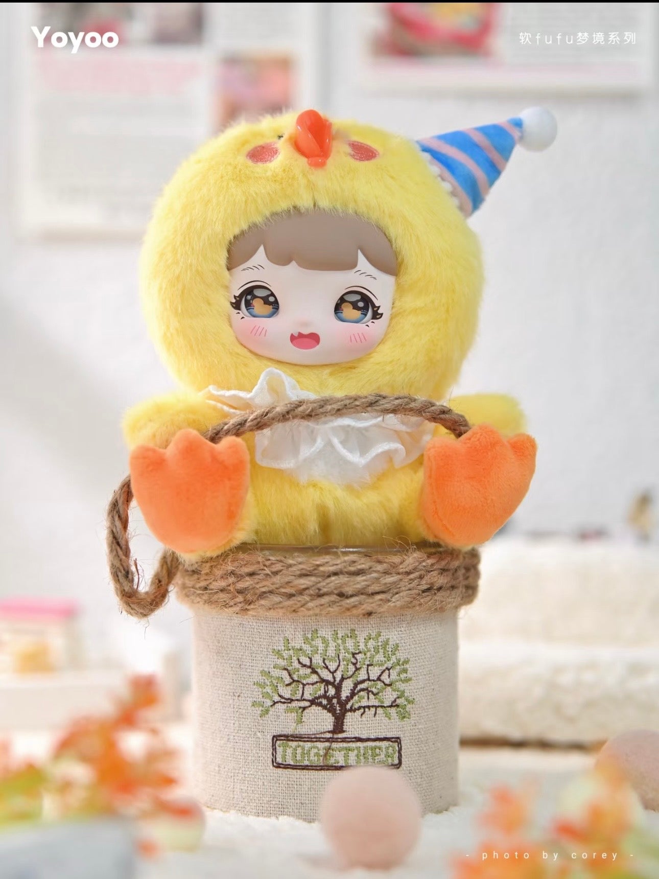 Yoyoo Soft Dream Series Plush Pendant Blind Box