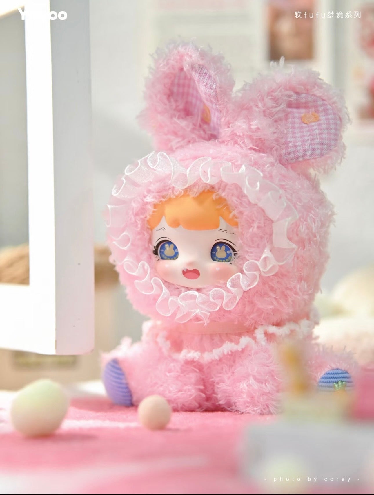 Yoyoo Soft Dream Series Plush Pendant Blind Box
