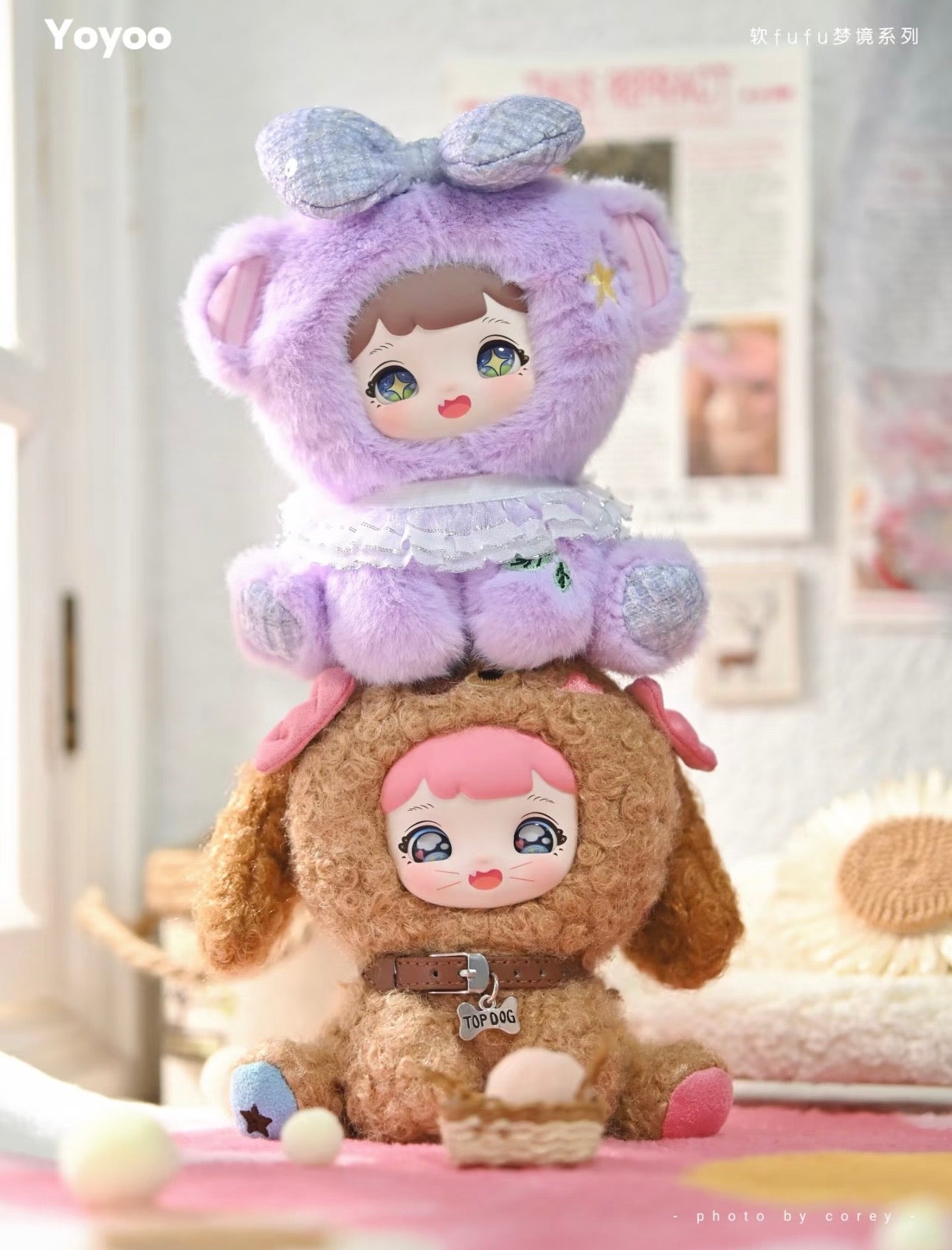 Yoyoo Soft Dream Series Plush Pendant Blind Box