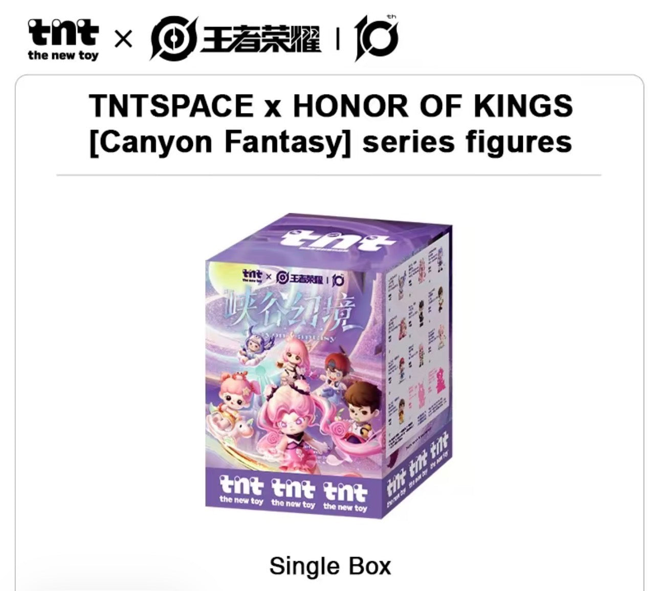 TNT Canyon Fantasy x Honor of Kings Collab Series Blind Box