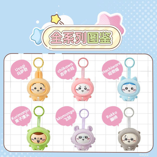 Miniso Chiikawa Pajama Party Face-changing Figure