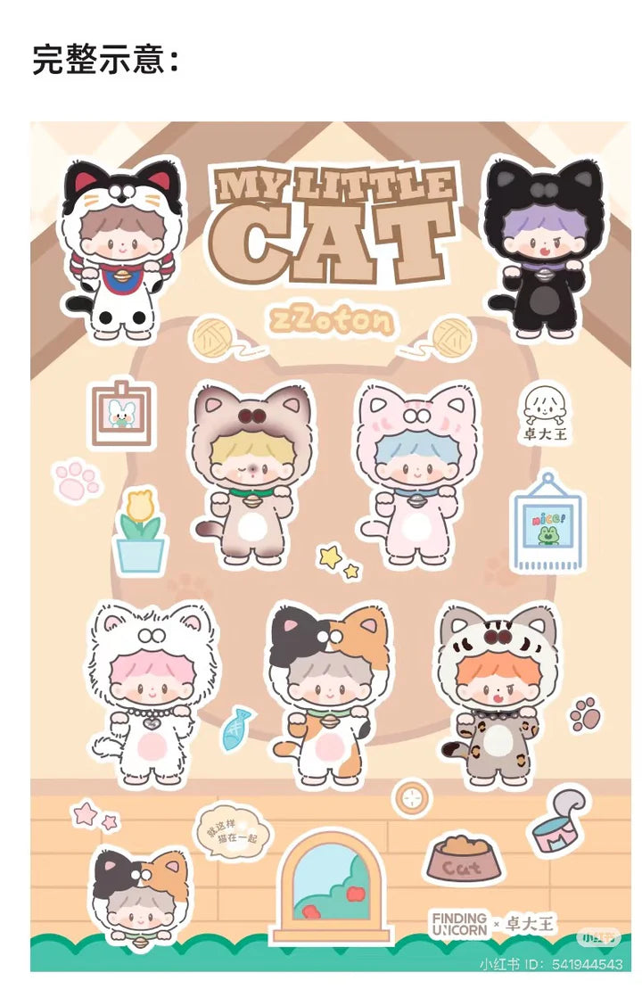 zZoton My Little Cat Series Vinyl Plush Blind Box