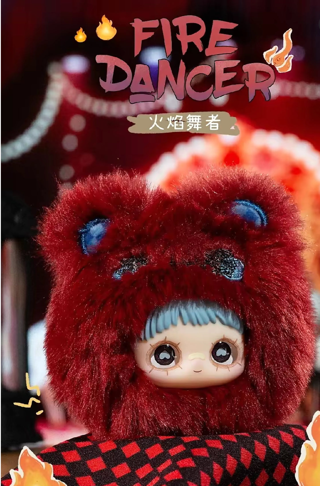 Maymei Crazy Circus Series Plush Blind Box