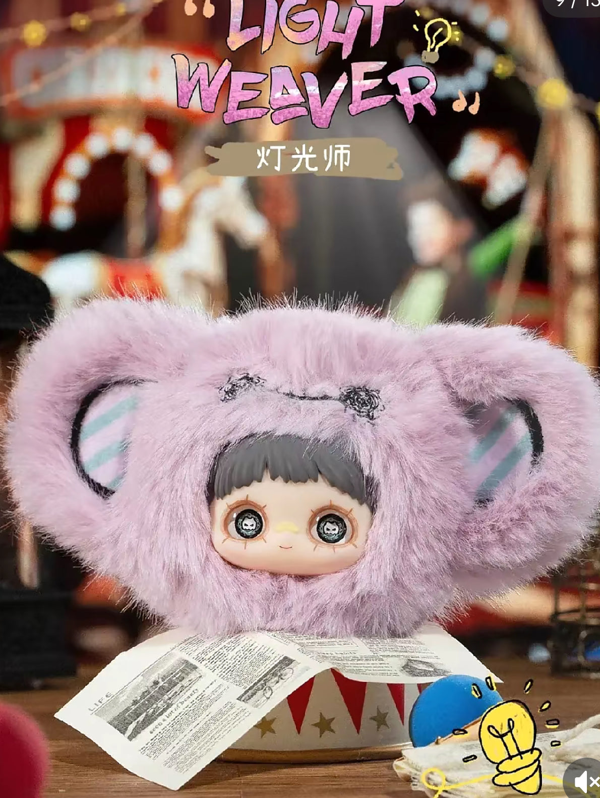 Maymei Crazy Circus Series Plush Blind Box