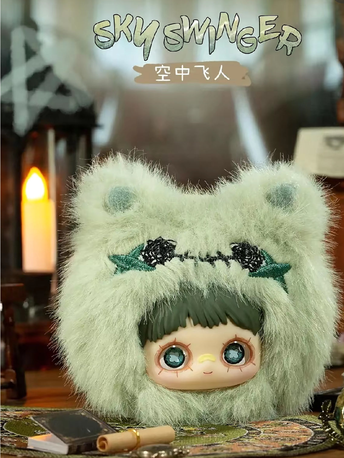 Maymei Crazy Circus Series Plush Blind Box