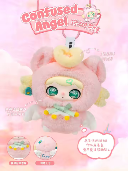 Lulumi Plush Whimsical Chronicles Plush Pendant Blind Box