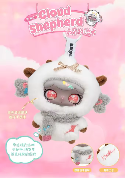 Lulumi Plush Whimsical Chronicles Plush Pendant Blind Box