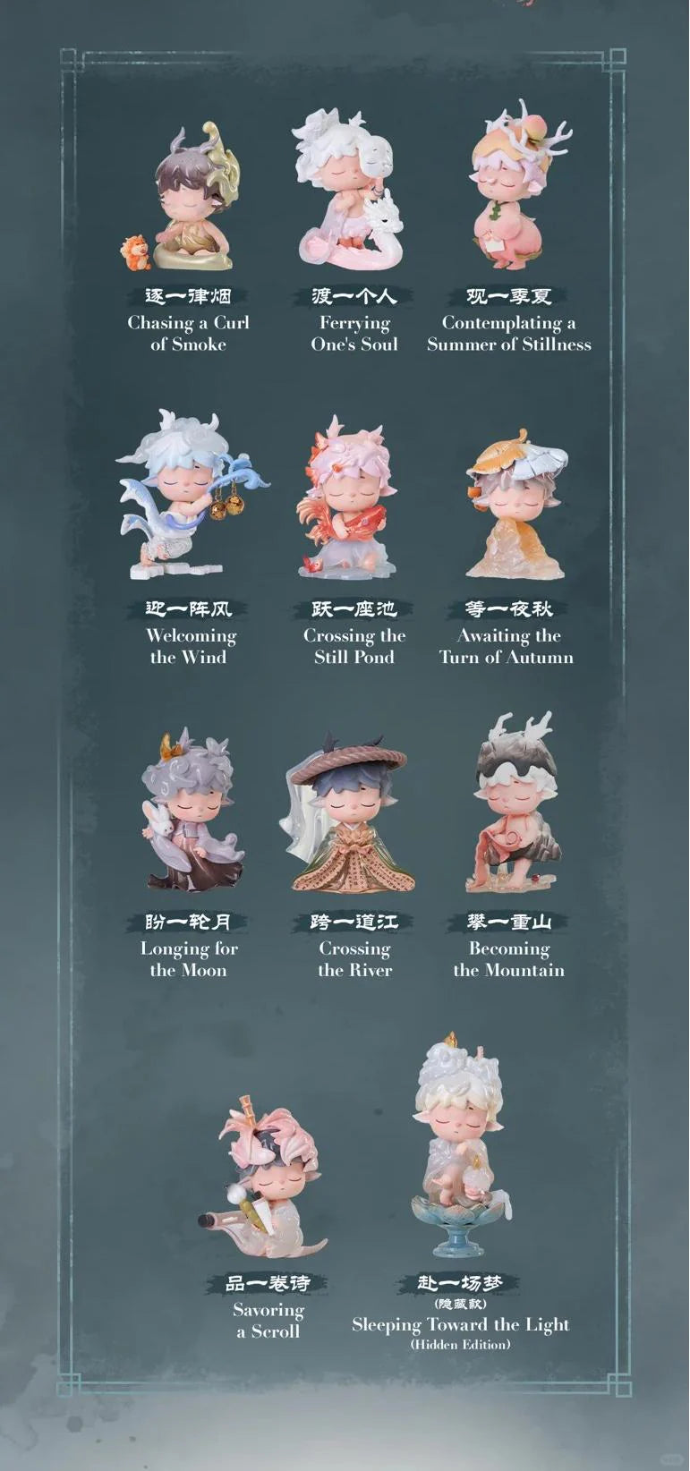 MIMI Neo-Chinese Style The Poetry of Time in Four Seasons Action Figure Blind Box